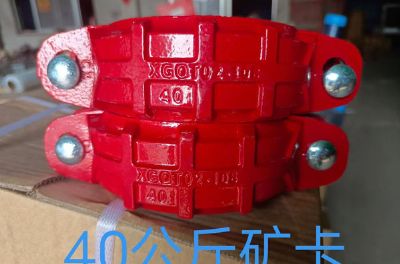 点击查看详细信息<br>标题：刚性卡箍 阅读次数：637
