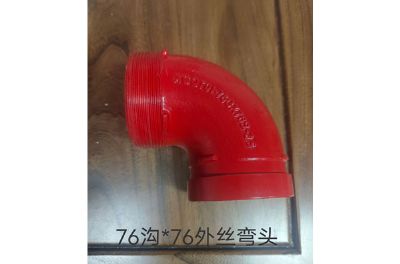 点击查看详细信息<br>标题：衬塑管件 阅读次数：665