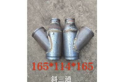 点击查看详细信息<br>标题：斜三通 阅读次数：754