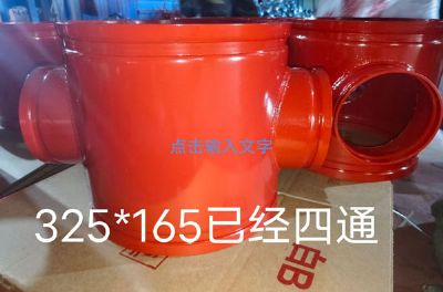 点击查看详细信息<br>标题：四通 阅读次数：744